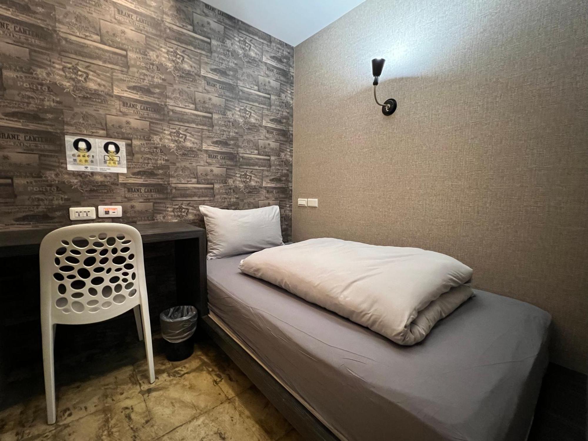 Hostel Work Tpe Taipei