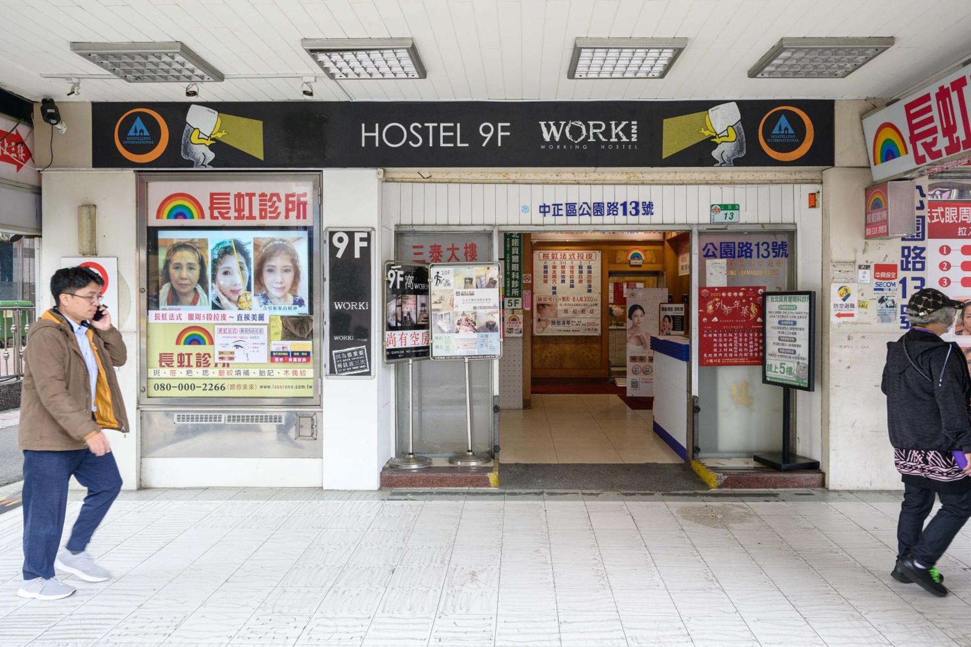 Hostel Work Tpe *