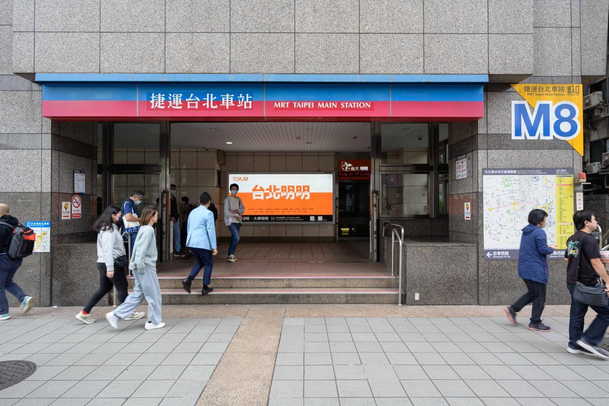 Work Tpe Hostel Taipei