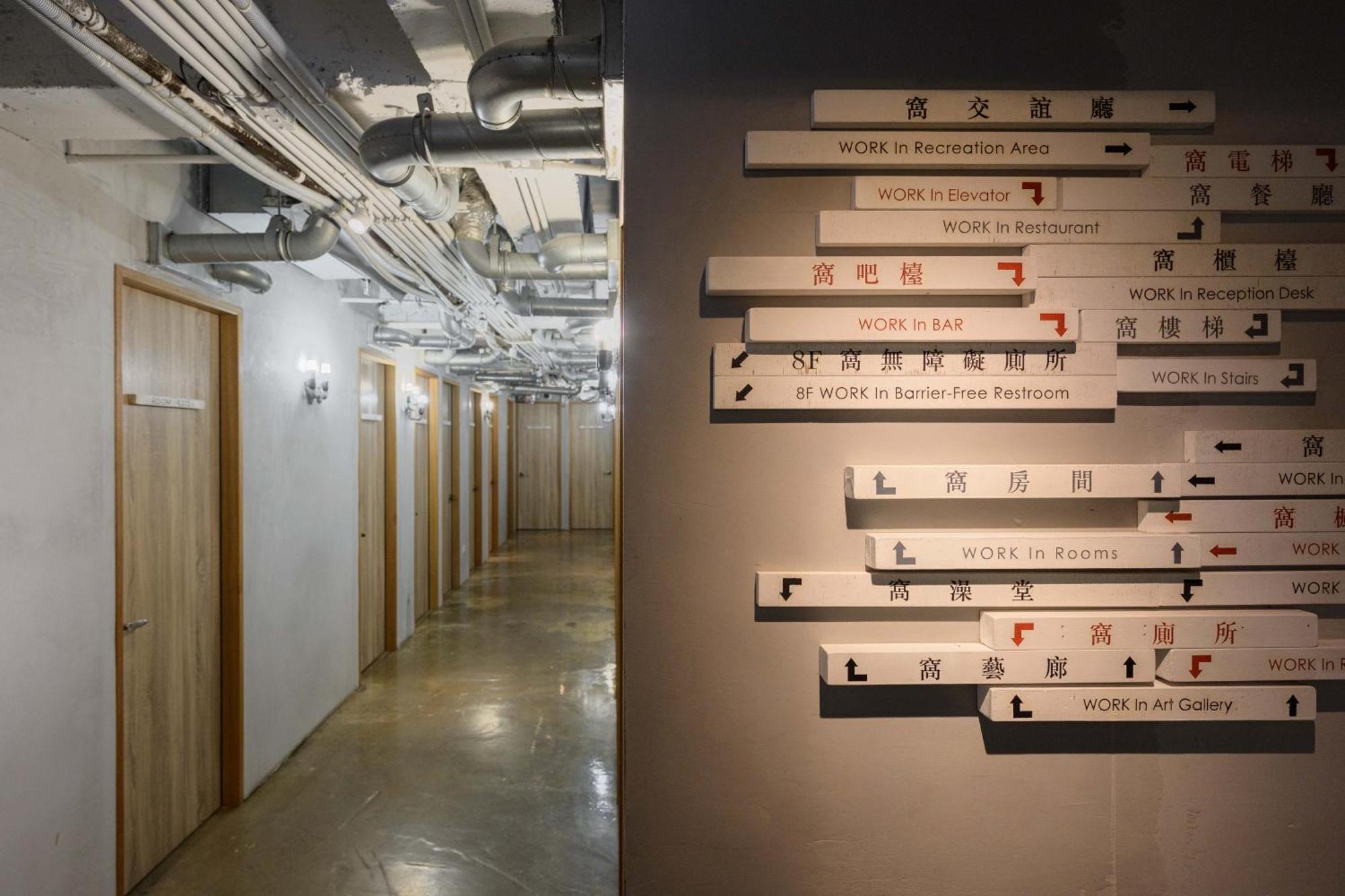 Hostel Work Tpe Taipei