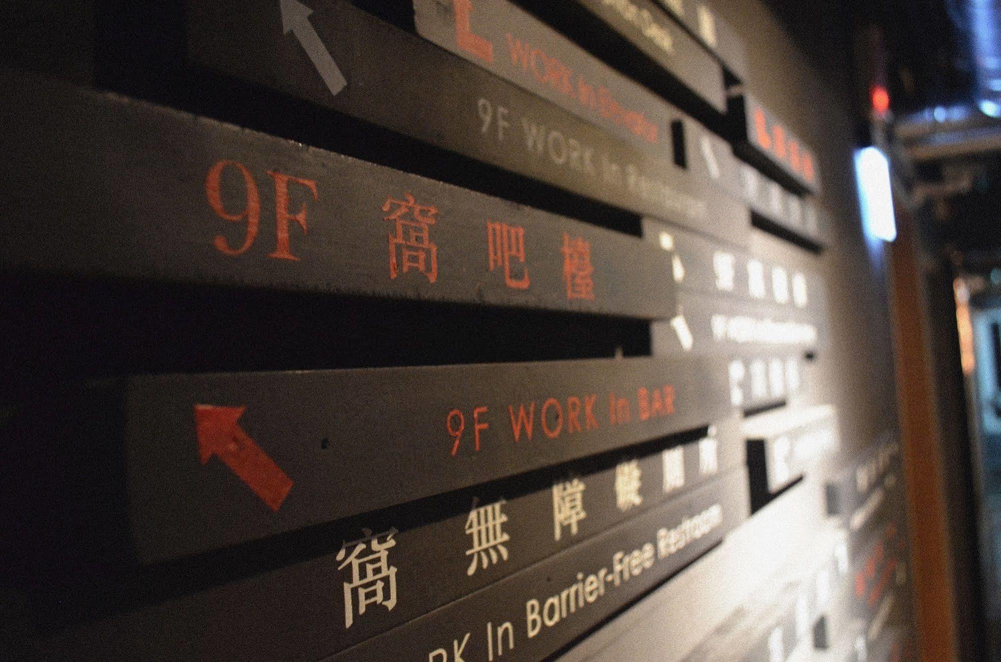 Work Tpe Hostel Taipei